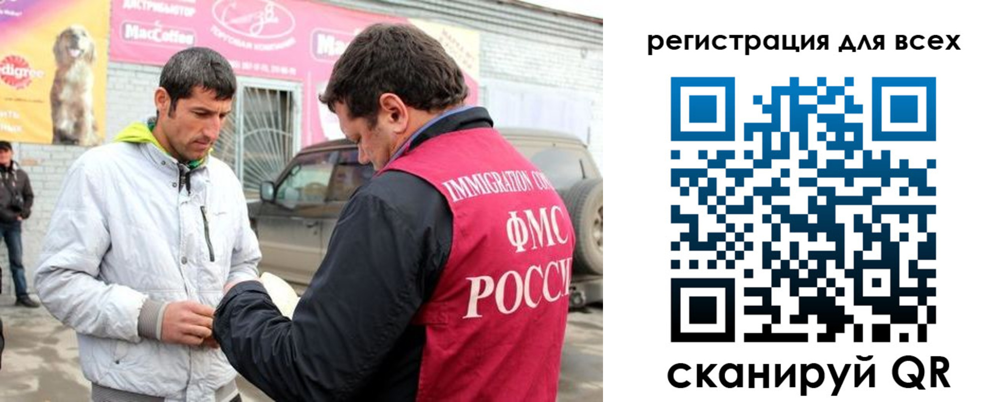 миграционный учет в Екатеринбурге